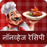 Marathi Non-veg Recipes icon