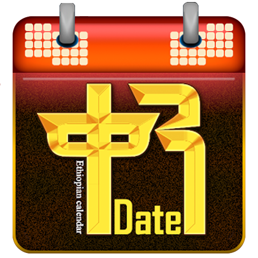 Ethiopian Calendar  Icon