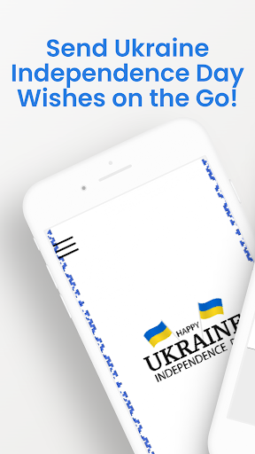 День Незалежності України