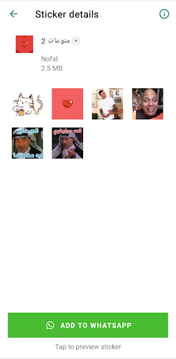 ستيكرات واتساب متحركة 2022 Screen 2