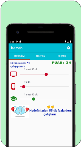 Intimein Screen 2