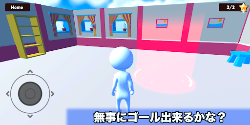 MazeCasual Screen 3
