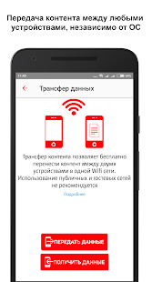 Вторая память Screenshot