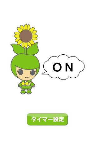 Android application Flashlight - Flora screenshort