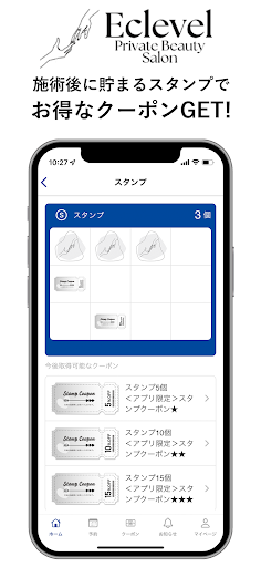 ECLEVEL Screen 2