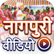 Nagpuri Video: Nagpuri Songs: Hit Gana, Video Song