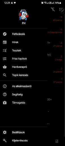 Android application PH screenshort