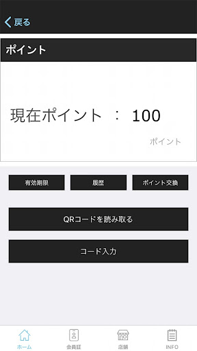 新車リースや中古車販売、メンテナンスならオートパル上伊那 Screen 3