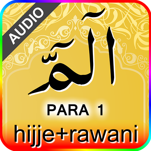 PARA 1 with Hijje (audio)  Icon
