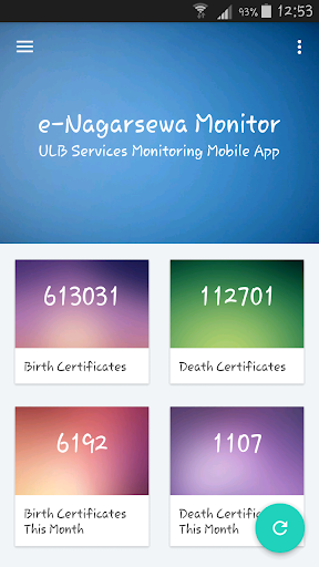 eNagarSewa Monitor App Screen 2