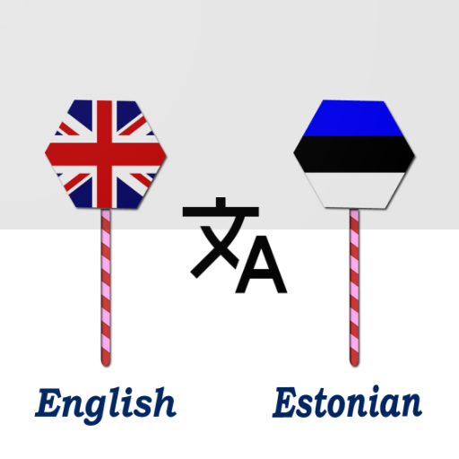 English To Estonian Translator logo