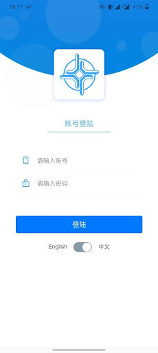 Android application CCCC Smart Site - Overseas screenshort