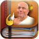 Autograph Jainonline Download on Windows