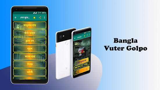 App-voorskou