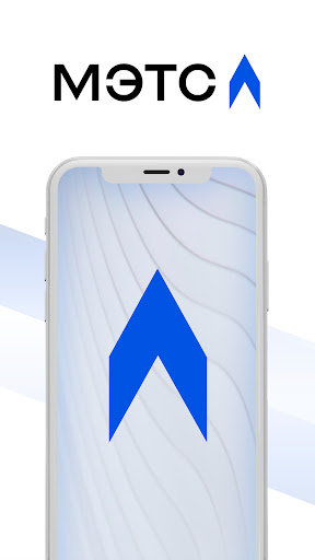Android application Электронная площадка МЭТС screenshort