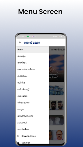 Times Kerala Screen 3