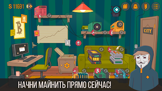 Game screenshot Майнер - симулятор биткоина mod apk