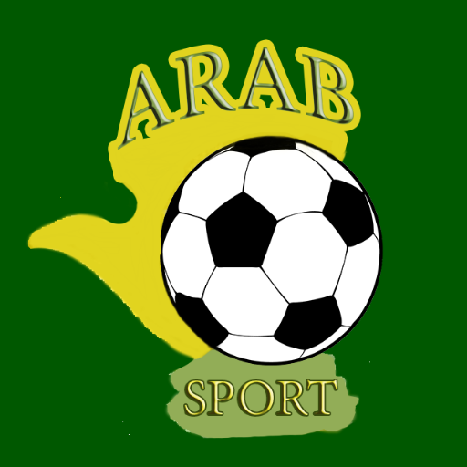 عرب سبورت - مشاهدة المباريات