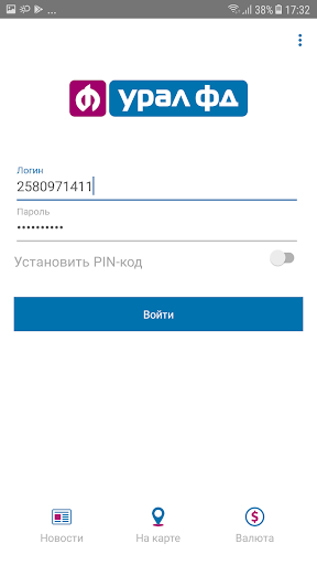 UralFD Mobile Screen 2