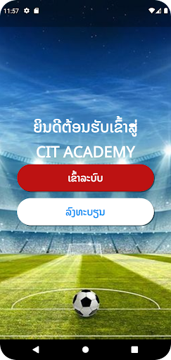Android application CIT Academy screenshort