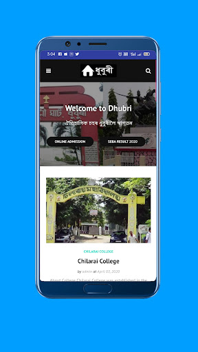 Android application Dhubri Net - Info of Dhubri screenshort