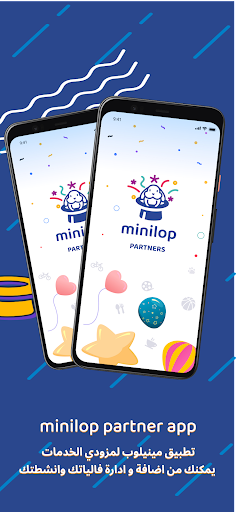 Android application minilop partners screenshort