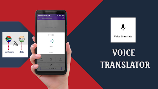 Afrikaans To Odia Translator Screen 3