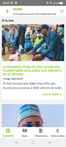 Android application PCRN PARTI screenshort