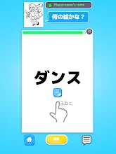 お絵かき伝言ゲーム テレピック Google Play のアプリ