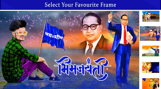 Ambedkar Photo Editor
