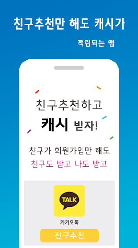 케이팝알파고 Screen 3