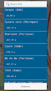 Map of Kharkiv 3.2 APK screenshots 6