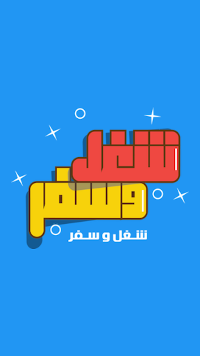 Android application Yahia Ragae Youtube Channel screenshort