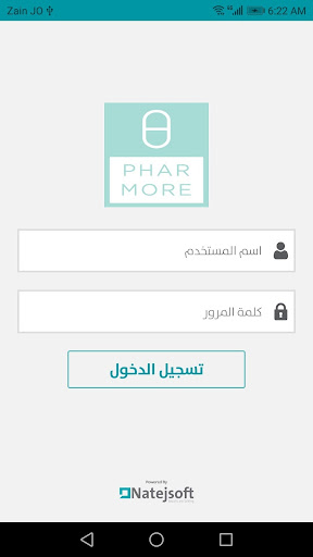 PharmoreHR Screen 2