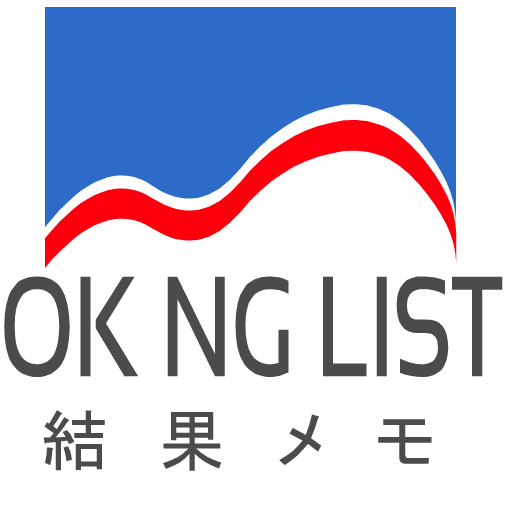 メモ帳OK-NGリスト結果　やったことリスト logo
