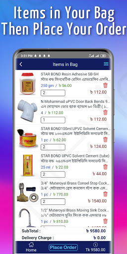 iTradingws : Smart Sourcing... Screen 3