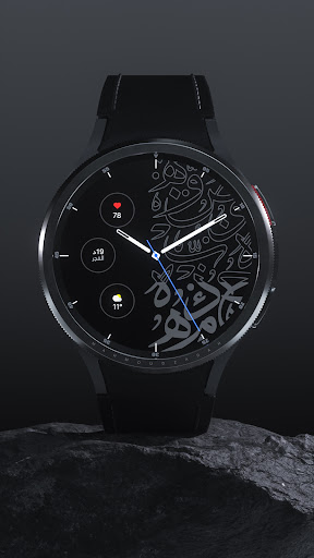 Arabic Premium Watchface Screen 2