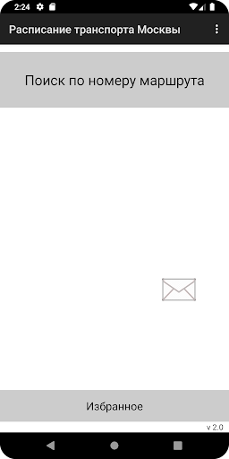Расписание транспорта Москвы Screenshot 1 - AppWisp.com