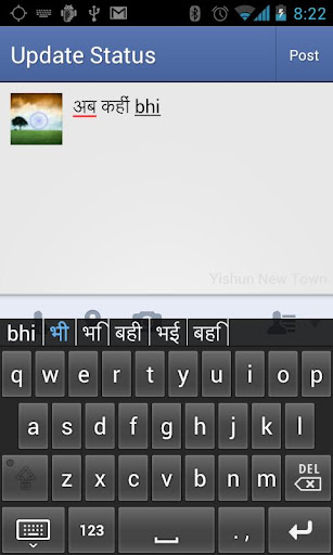 UKeyboard Screenshot 2 - AppWisp.com