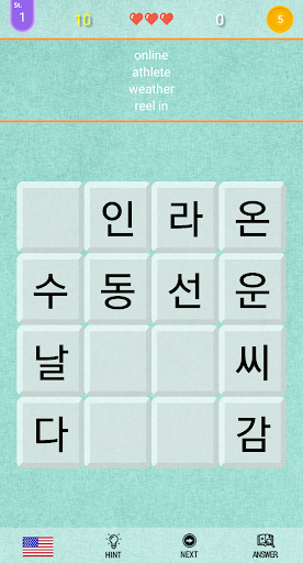 LearnKorean Screen 3