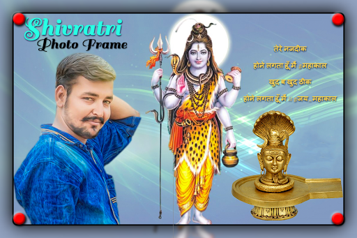 Shivratri Photo Editor 2020