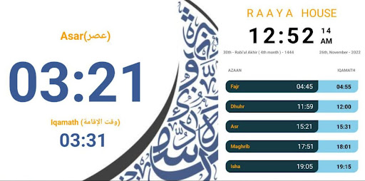 Android application Azaantime Iqamath Countdown screenshort