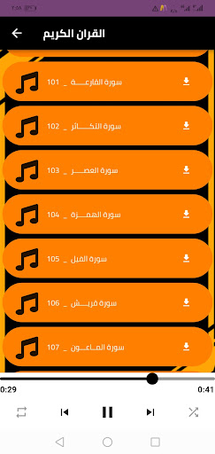Peshawa Qadr Al Kurdi Screenshot
