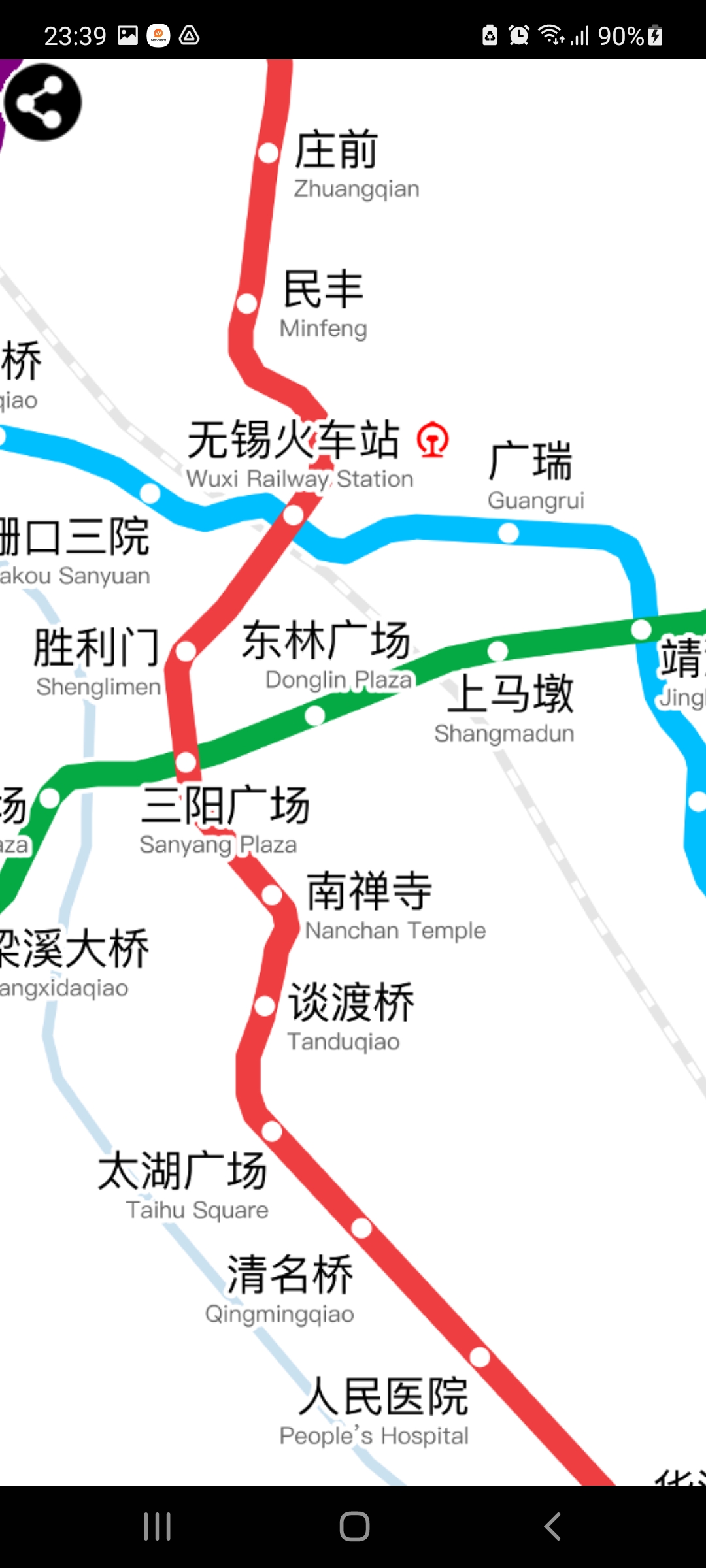 Android application Wuxi Metro Map screenshort