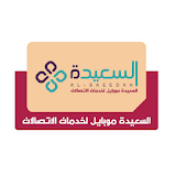 AlSaeedah Mobile icon