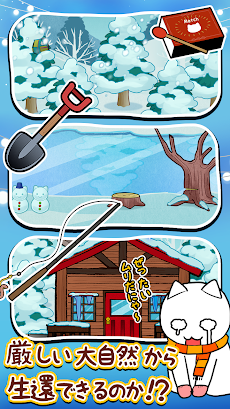 脱出ゲーム ネコの雪山ＳＯＳのおすすめ画像3
