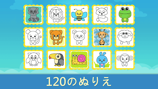 Bimi Boo子供用塗り絵 Google Play のアプリ