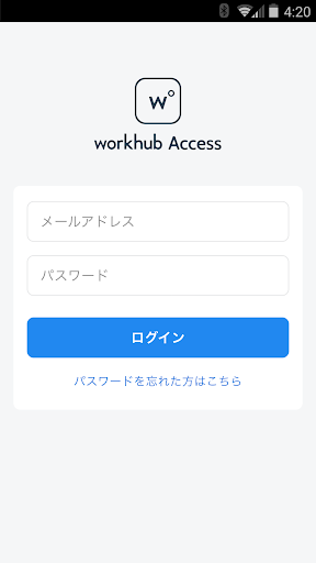 Android application workhub Access screenshort