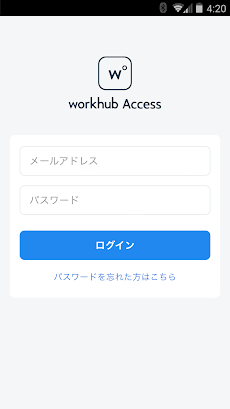 workhub Accessのおすすめ画像1
