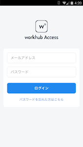 workhub Access